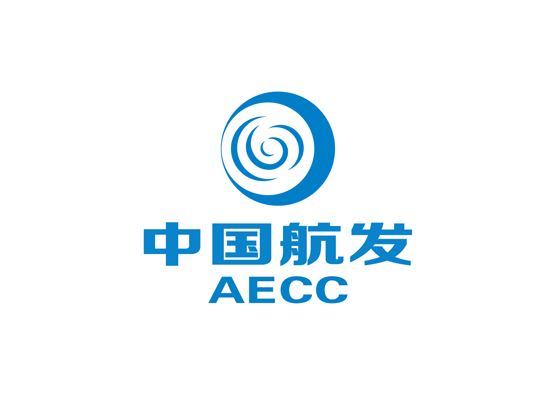 中国航发